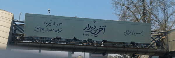 ‌ریحانه‌بیگم‌'s header picture