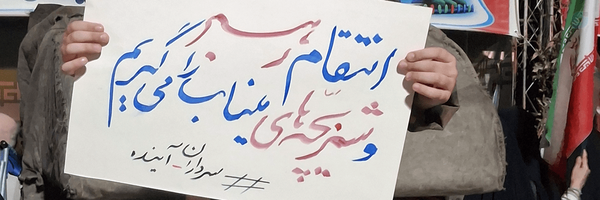 ‌mahdi alian‌'s header picture