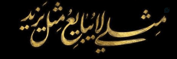 ‌Hadi Moradi‌'s header picture