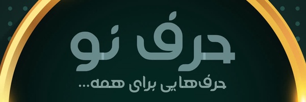 ‌سید. م‌'s header picture