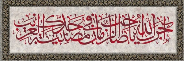 ‌سربازِ سربازِ وطن‌'s header picture