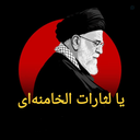 Profile picture of ‌مجید مهرپرور مازنی🚩‌
