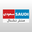 Profile picture of ‌عنترنشنال | AntarNational‌