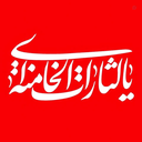 Profile picture of ‌علی آشتا‌