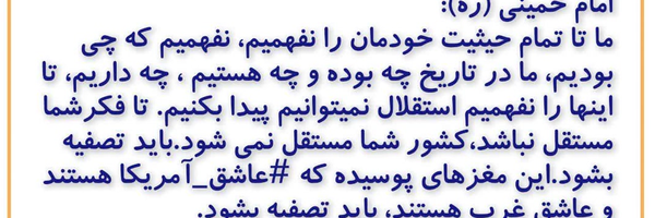 ‌غلامعلی صبورکوچ‌'s header picture