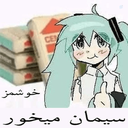 Profile picture of ‌Moho v2‌