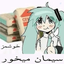 Profile picture of ‌Moho v2‌
