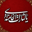 Profile picture of ‌MOSTAFA 117‌