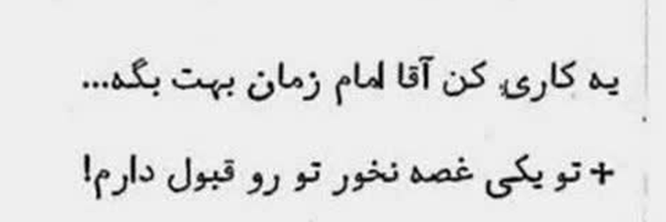 ‌قلب حرم الله‌'s header picture