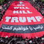 Profile picture of ‌منتظر‌