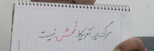 ‌حمید جوادزاده‌'s header picture