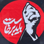 Profile picture of ‌امیر مشایخی‌