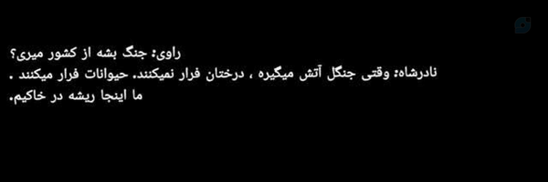 ‌بنده خدا‌'s header picture