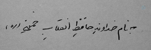 ‌سِدنا؛)‌'s header picture