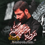 نماهنگ مرد اباعبدالله