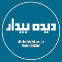 Profile picture of ‌بسیج دانشجویی دانشگاه سراسری یاسوج‌