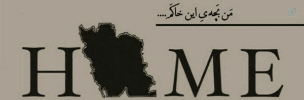 ‌اُمّ صدرا‌'s header picture