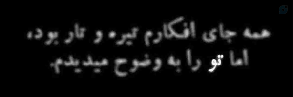 ‌علیار‌'s header picture