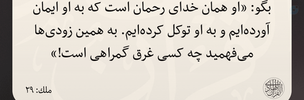 ‌مامانِ حورشید خانم‌'s header picture