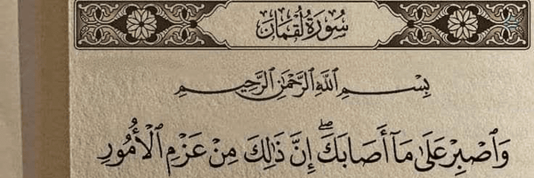 ‌رایـــحه...‌'s header picture