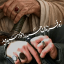 Profile picture of ‌آقا سجاد‌