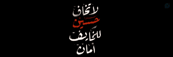 ‌نازنین گـُدرَتمند🌱‌'s header picture