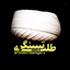 Profile picture of ‌طلبه تبیینگر‌