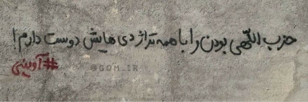 ‌فاطمه علی وردی ☫‌'s header picture