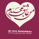 Profile picture of ‌محمد‌