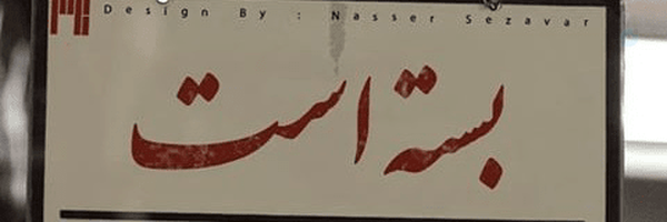 ‌Mahsa Gh‌'s header picture