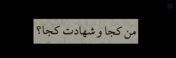 ‌رئوفـه☫‌'s header picture