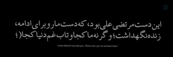 ‌نسـیبه؛☫‌'s header picture