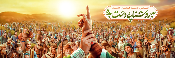 ‌لفته معرفی‌'s header picture