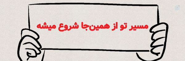 ‌محمدحسین یدی | سواد زیستن‌'s header picture