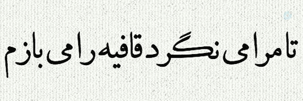 ‌𝕬.𝕱‌'s header picture