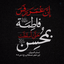 Profile picture of ‌فدک۱۲۱۴‌
