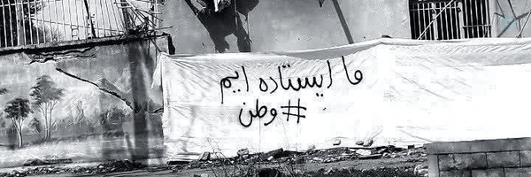 ‌زِینَبْ🚩‌'s header picture