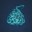 Profile picture of ‌سرباز گمنام‌