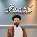 Profile picture of ‌سید محمد صادق بهشتیان‌