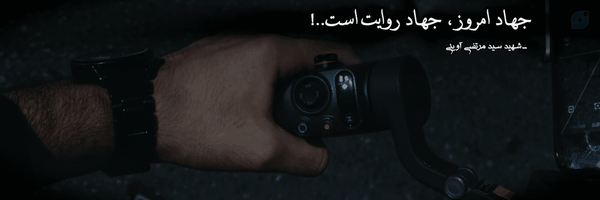 ‌HOSSEIN ‌ ‌ HOSSEINI‌'s header picture