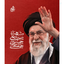 Profile picture of ‌محمدصادق باقری‌