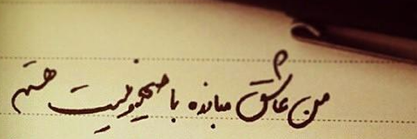 ‌ا.سرواره‌'s header picture