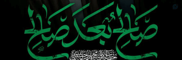‌Sepide Kaini‌'s header picture