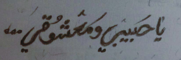 ‌مرضیھ‌شون .‌'s header picture