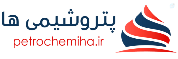 ‌سایت پتروشیمی ها‌'s header picture