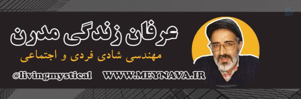 ‌عرفان زندگی مدرن‌'s header picture