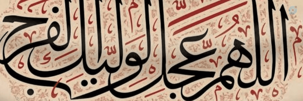 ‌شیرین رستمی‌'s header picture