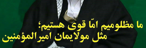 ‌احمد رحیمی‌'s header picture