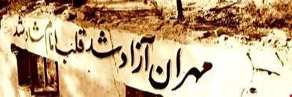 ‌عباس صیدی‌'s header picture