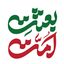 Profile picture of ‌بعثت‌ دست‌نوشت‌ها‌